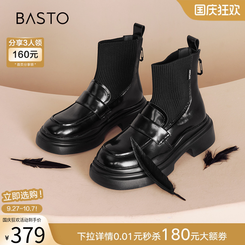 时尚潮流简约舒适