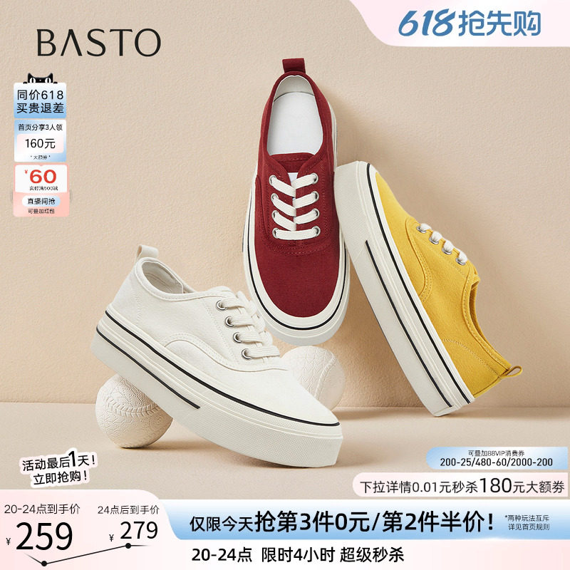 百思图2026夏季新款百搭厚底帆布鞋松糕鞋运动休闲女鞋D5077BM6
