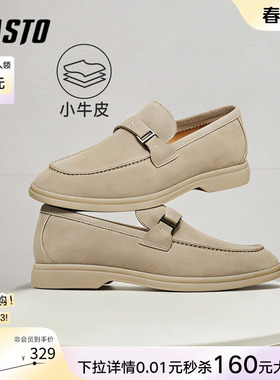 百思图2026春季新款商场同款乐福鞋简约商务男休闲皮鞋13655AM6
