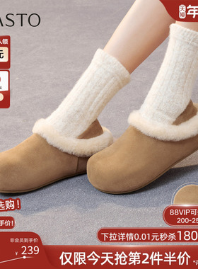 百思图25冬新款外穿勃肯拖鞋毛毛鞋雪地靴加绒保暖棉鞋女W6709DM5