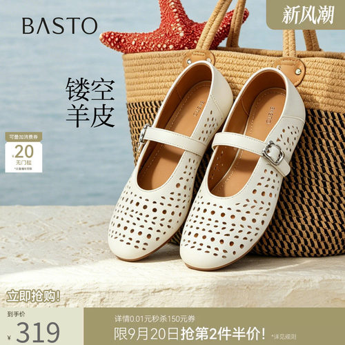 时尚潮流简约舒适