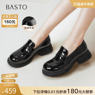 UTS01CA5 深口女单鞋 百思图2025秋商场新款 真皮英伦风一脚蹬乐福鞋