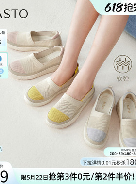 百思图26夏商场新款草编厚底渔夫鞋一脚蹬复古休闲女单鞋D3893BA6