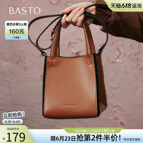 百思图通勤手提斜挎女包