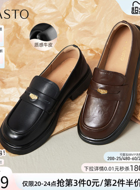 百思图26春夏商场新款英伦风牛皮乐福鞋小皮鞋粗跟女单鞋A3512CA4