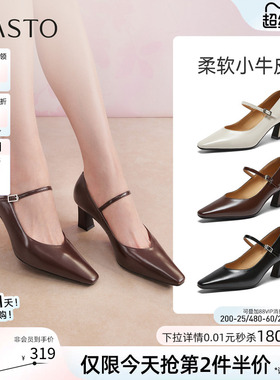 百思图2026春季新款法式玛丽珍鞋尖头粗高跟女浅口单鞋BN982AQ6