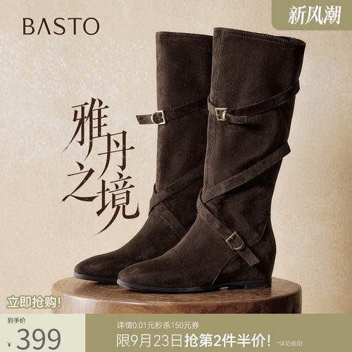 时尚潮流简约舒适