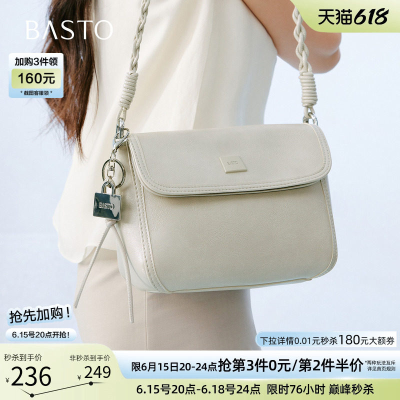 百思图26夏季商场新款腋下链条包时尚通勤小方包斜挎女包TY114BX6