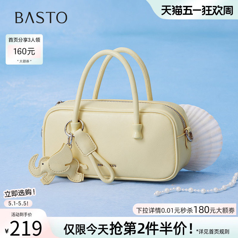 百思图夏商场新款波士顿包时尚保龄球包包单肩斜挎包女TY014BX5