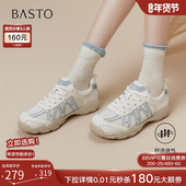 百思图2025秋季 D3293CM5 女休闲鞋 商场新款 网面透气运动风德训鞋