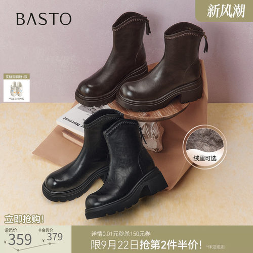 时尚潮流简约舒适