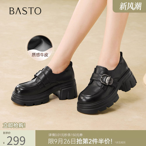 百思图春季牛皮厚底粗跟乐福鞋