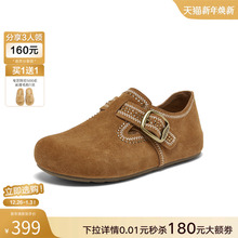 百思图2026春季商场新款真皮勃肯鞋懒人鞋复古休闲女单鞋T1717AM6
