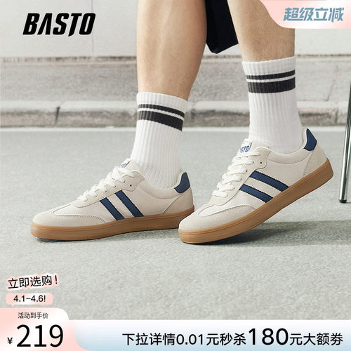 百思图新款复古轻便德训鞋