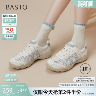 女休闲鞋 板鞋 D3293CM5 网面透气运动风德训鞋 百思图26春商场新款