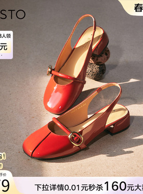 百思图夏商场新款舒适粗跟包头后空女法式玛丽珍凉鞋RD293BH4