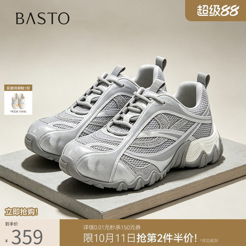 时尚潮流简约舒适
