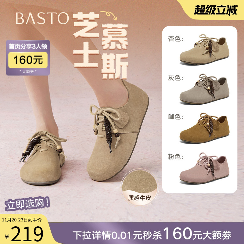 时尚潮流时尚潮流