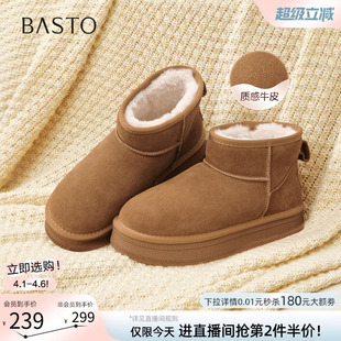 加绒加厚厚底雪地靴棉鞋 女短靴DK661DD5 商场新款 百思图冬季