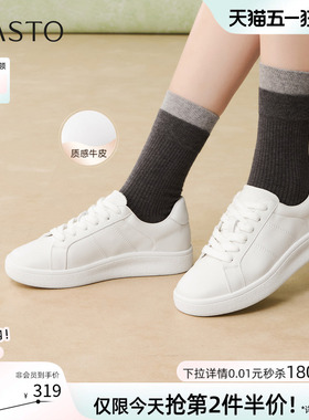 百思图2026夏季商场新款牛皮厚底小白鞋板鞋运动女休闲鞋UYI01AM6