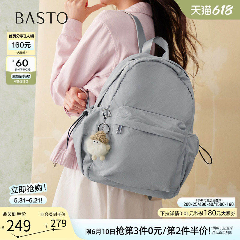 百思图26春季商场新款时尚轻便户外旅行背包休闲双肩包女JA268AX6