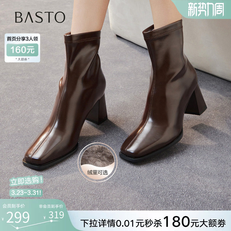 百思图冬商场新款气质方头高跟法式小踝靴加绒女短靴B2812DZ5