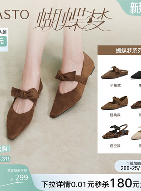 【蝴蝶梦】百思图2026春季新款玛丽珍鞋尖头粗跟女单鞋R6276AQ6