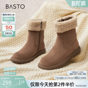 短靴M5311DZ4 厚底女大棉鞋 百思图冬新款 加绒加厚保暖雪地靴毛毛鞋