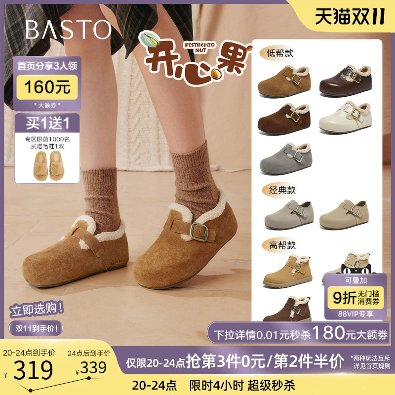 时尚潮流简约舒适