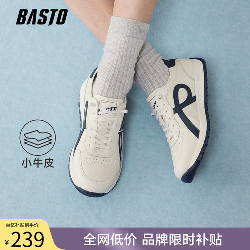 百思图复古阿甘德训时尚男鞋