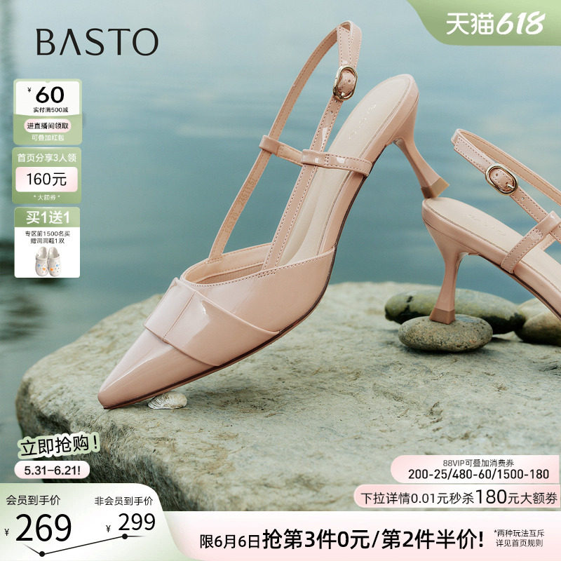 百思图2026夏季新款时尚通勤后空凉鞋细高跟包头尖头女鞋F5326BH6