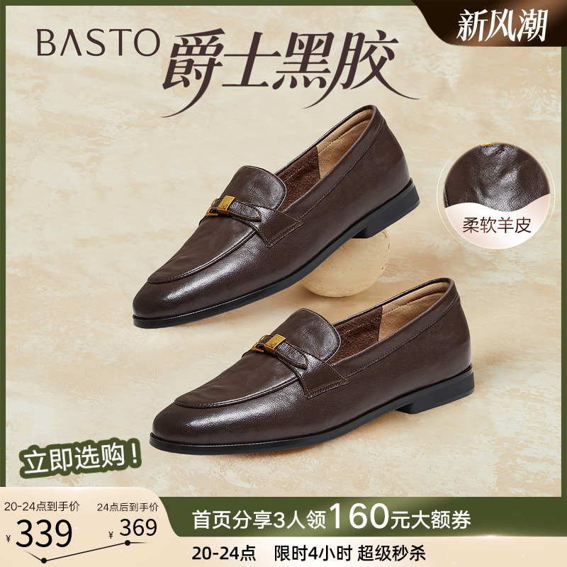 时尚潮流简约舒适