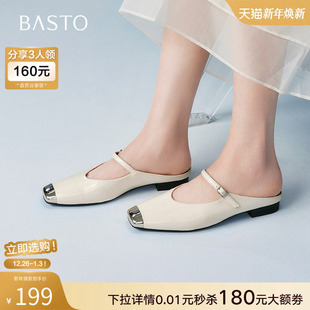 B1711BH5 懒人一脚蹬外穿女拖鞋 百思图25夏商场新款 包头穆勒拖鞋