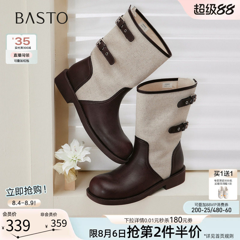 百思图26秋新款透气厚底西部靴大筒围女夏季短靴骑士长靴B8889DZ6