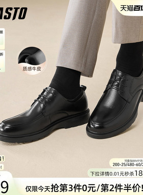 百思图春秋新款黑色商务正装皮鞋男休闲西装皮鞋婚鞋30265AM5