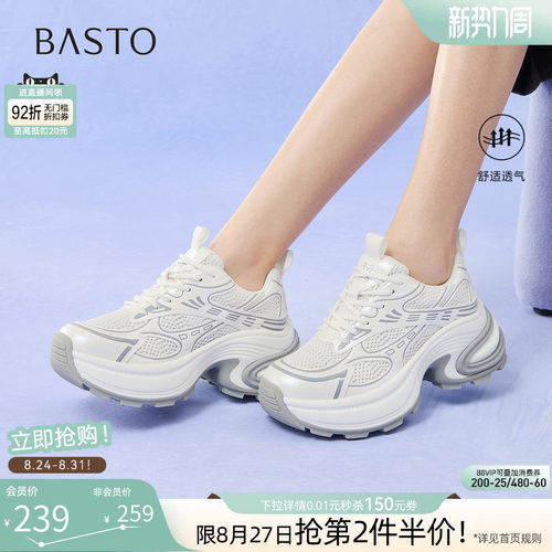 时尚潮流简约舒适