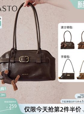 百思图春夏季商场同款腋下波士顿包实用生日礼物斜挎女包JA279DX5