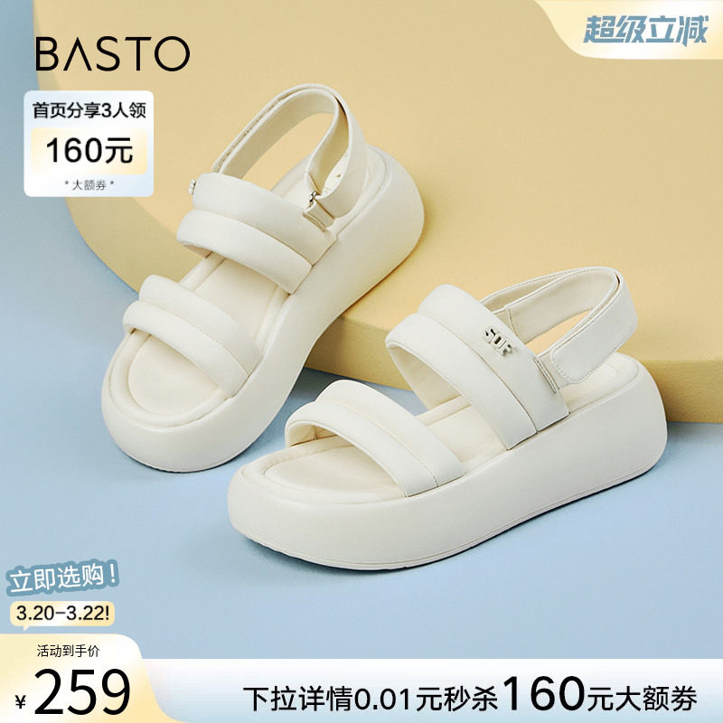 百思图夏季商场新款白色运动凉鞋松糕厚底女沙滩凉鞋UCL31BL4