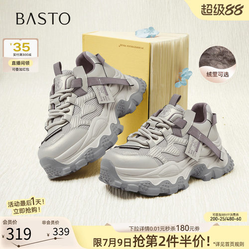 时尚潮流时尚潮流