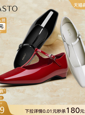 百思图2025秋季新款时尚法式T字玛丽珍鞋通勤浅口女单鞋F3133CQ5