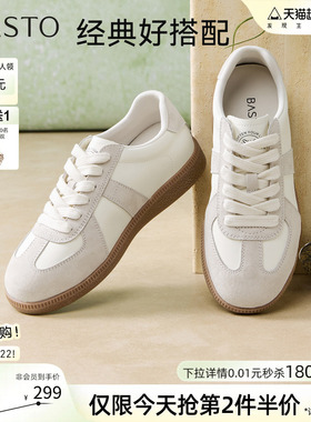 百思图26春商场新款经典厚底德训鞋小白鞋运动休闲板鞋女Q1007AM6