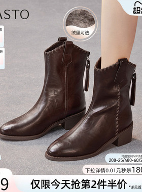 百思图冬商场新款粗跟显瘦V口骑士短靴女加绒马丁靴F3013DZ5