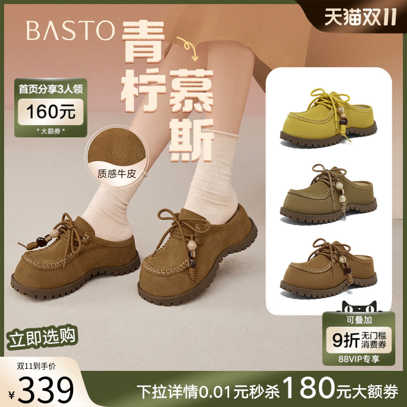 时尚潮流简约舒适