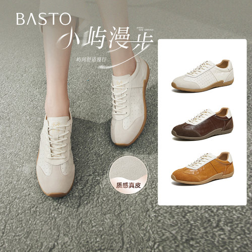 百思图春季羊皮透气女德训鞋