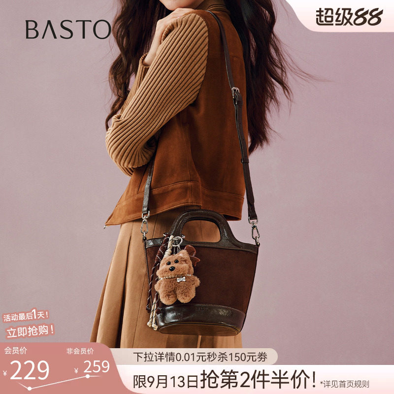 百思图26秋季商场新款日常通勤水桶包纯色手提包斜挎女包TY148CX6