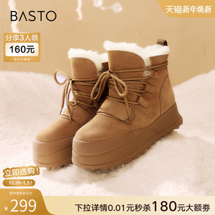 百思图冬商场新款 女L3228DD4 真皮厚底雪地靴加绒加厚保暖棉鞋