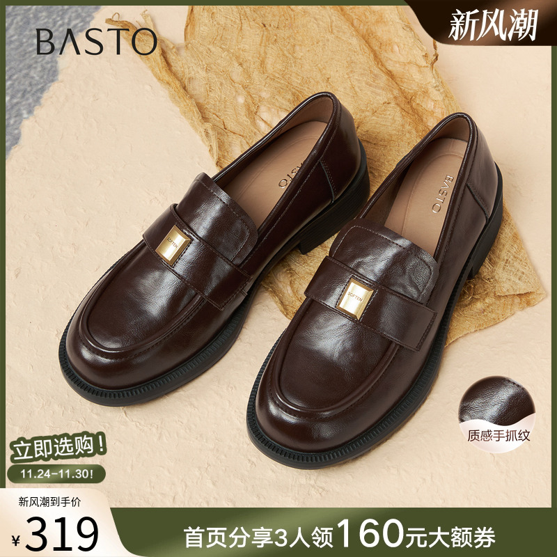 时尚潮流时尚潮流