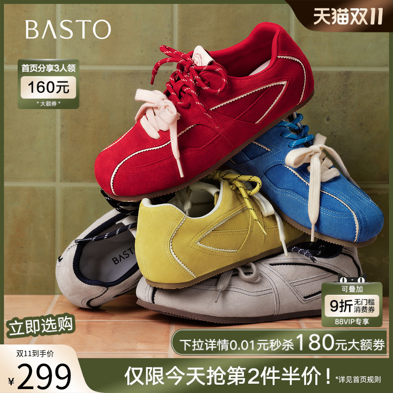 时尚潮流时尚潮流