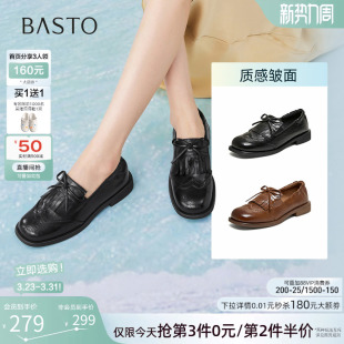 粗跟女厚底单鞋 百思图2026春季 皮鞋 布洛克流苏乐福鞋 R1716AA6 新款