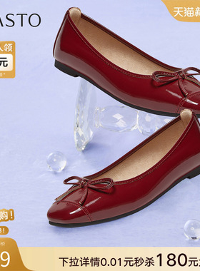 百思图2025秋季商场新款红色平底小红鞋浅口单鞋船鞋女鞋CZ979CQ5